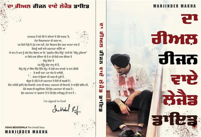 Book Cover Designs — design 1