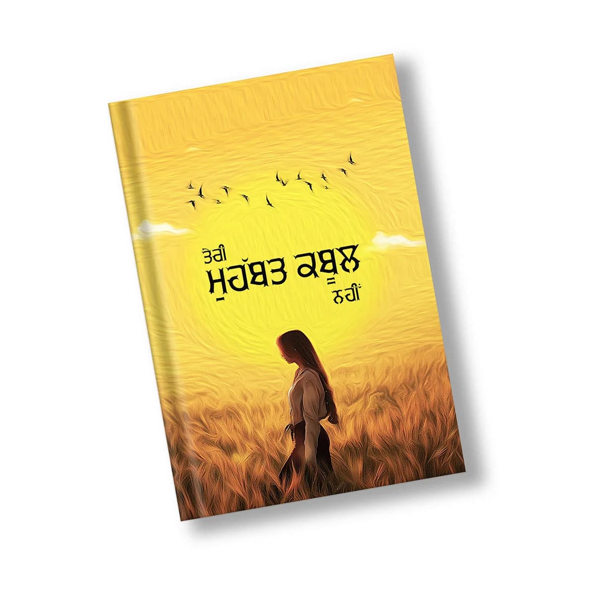 Book Cover Designs — design 3