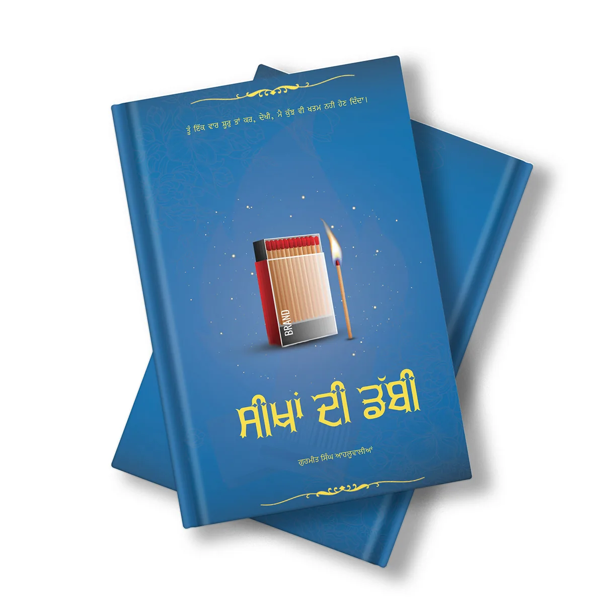 Book Cover Designs — design 4